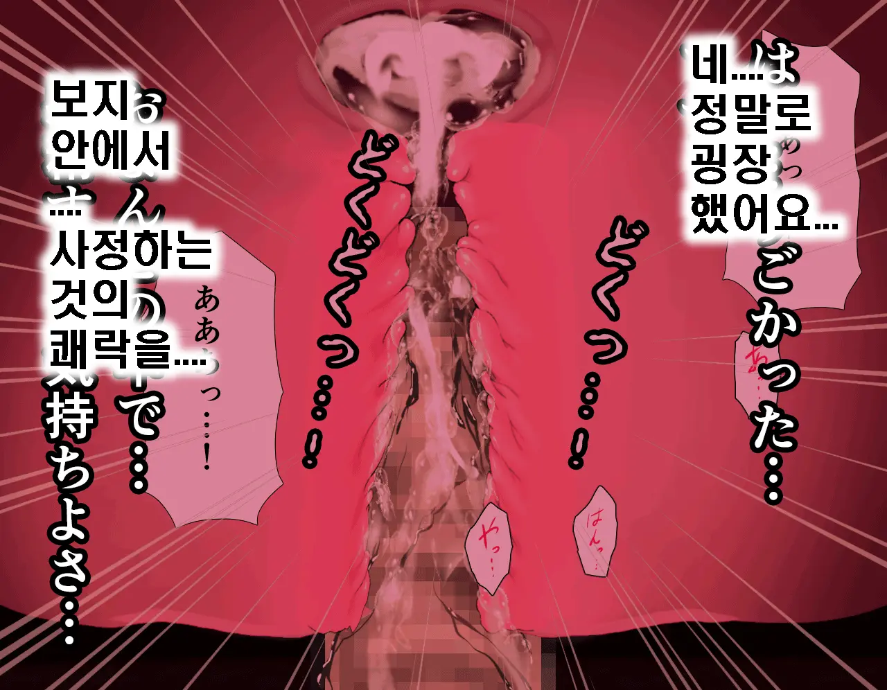 Saimin Seikyouiku 5 | 최면성교육 제5화